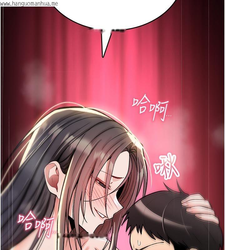 韩国漫画诅咒性转物语韩漫_诅咒性转物语-第31话-欲求不满的梓涵在线免费阅读-韩国漫画-第67张图片