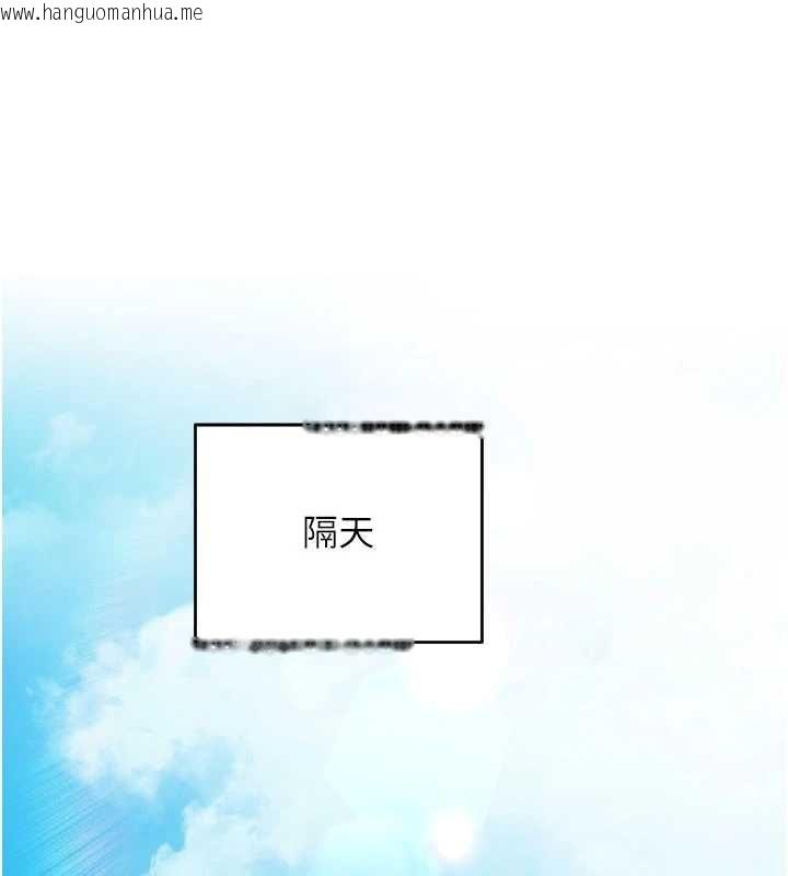 韩国漫画催眠偷心计韩漫_催眠偷心计-第19话-妳厌恶我时最迷人在线免费阅读-韩国漫画-第42张图片