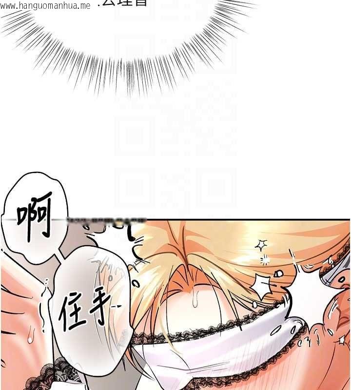 韩国漫画撩欲按摩师韩漫_撩欲按摩师-第10话-令人想高潮的情色按摩在线免费阅读-韩国漫画-第111张图片
