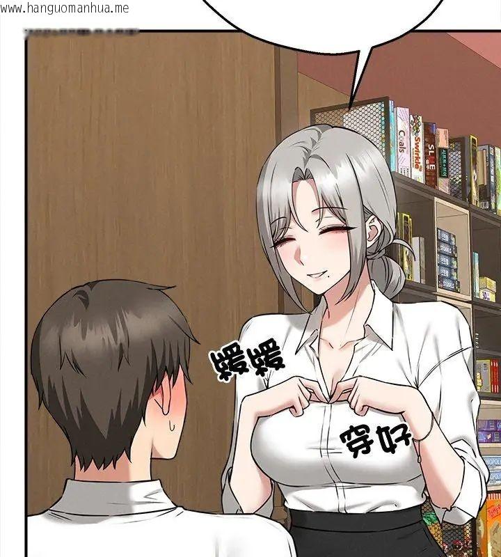韩国漫画神秘的桌游韩漫_神秘的桌游-第4话在线免费阅读-韩国漫画-第69张图片