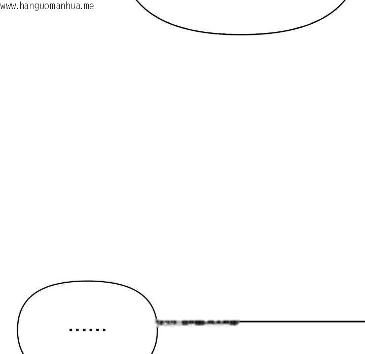 韩国漫画大学女生宿舍的秘密韩漫_大学女生宿舍的秘密-第22话在线免费阅读-韩国漫画-第23张图片