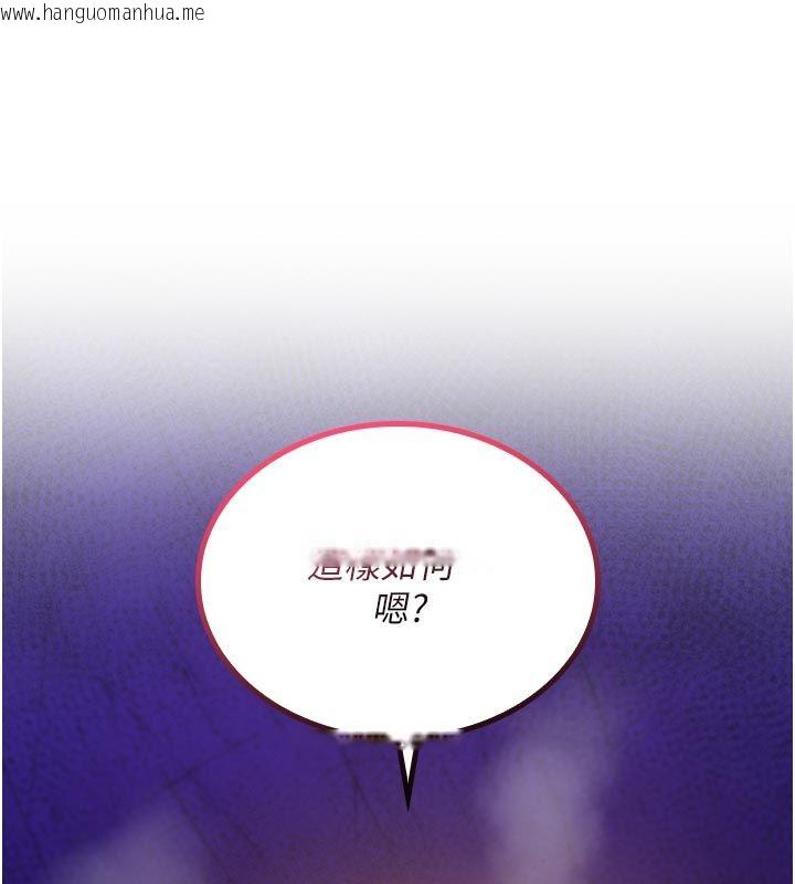 韩国漫画诅咒性转物语韩漫_诅咒性转物语-第31话-欲求不满的梓涵在线免费阅读-韩国漫画-第35张图片
