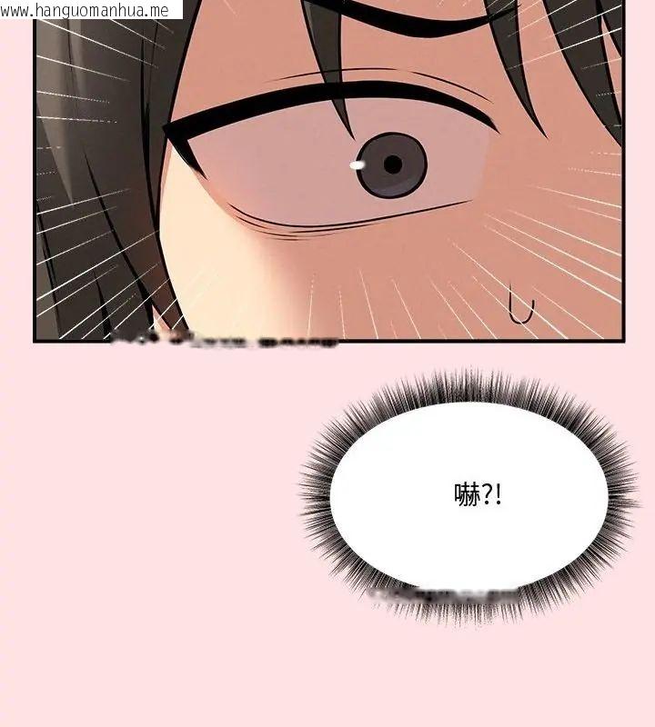 韩国漫画神秘的桌游韩漫_神秘的桌游-第4话在线免费阅读-韩国漫画-第31张图片