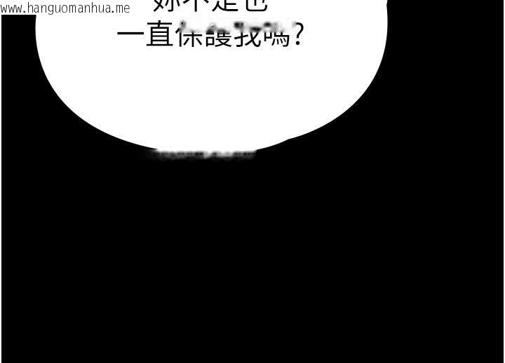 韩国漫画守护妳韩漫_守护妳-第35话-流氓的妓女母亲在线免费阅读-韩国漫画-第161张图片