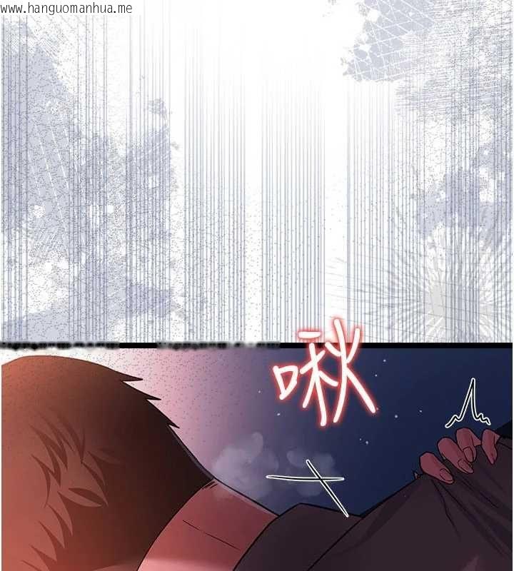 韩国漫画借妻条约韩漫_借妻条约-第50话-我想把妳占为己有在线免费阅读-韩国漫画-第5张图片