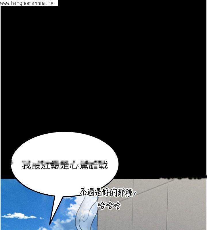 韩国漫画堕落物语2韩漫_堕落物语2-第59话-偷偷来的感觉好兴奋在线免费阅读-韩国漫画-第169张图片