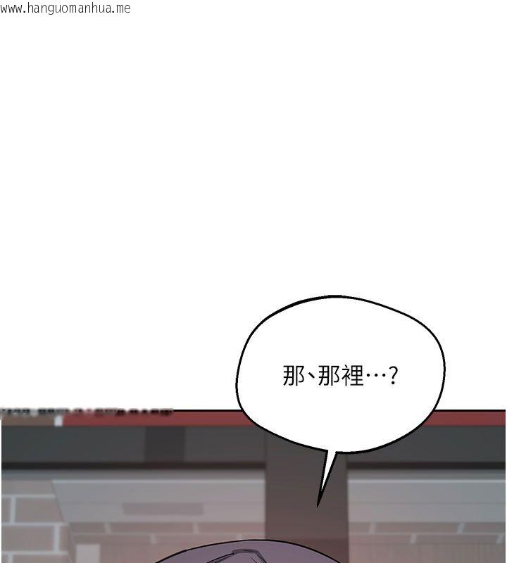 韩国漫画熟女交换计划韩漫_熟女交换计划-第73话-我的肉棒这么好吃吗?在线免费阅读-韩国漫画-第10张图片