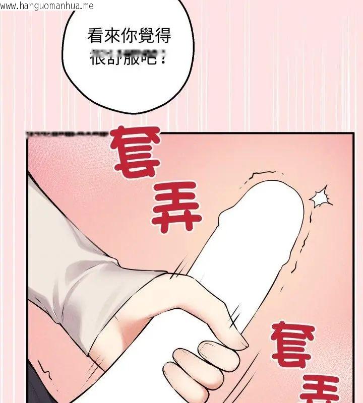 韩国漫画神秘的桌游韩漫_神秘的桌游-第1话在线免费阅读-韩国漫画-第7张图片
