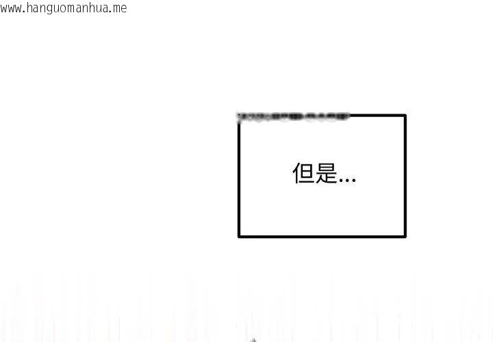 韩国漫画神秘的桌游韩漫_神秘的桌游-第1话在线免费阅读-韩国漫画-第68张图片