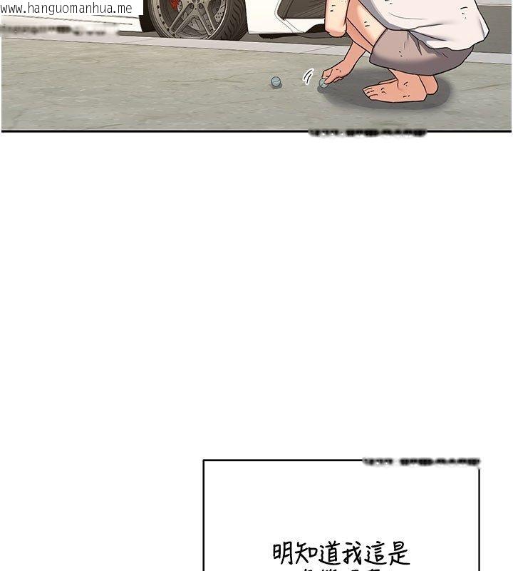 韩国漫画熟女交换计划韩漫_熟女交换计划-第73话-我的肉棒这么好吃吗?在线免费阅读-韩国漫画-第153张图片
