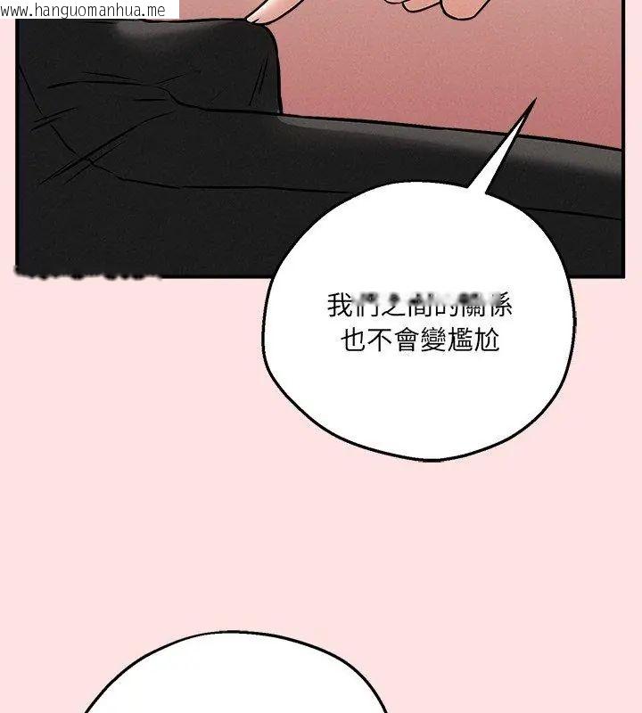韩国漫画神秘的桌游韩漫_神秘的桌游-第4话在线免费阅读-韩国漫画-第9张图片