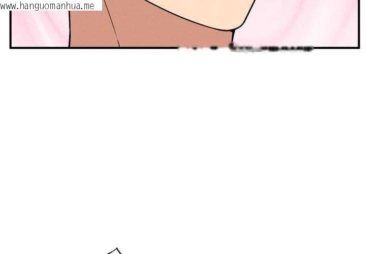 韩国漫画神秘的桌游韩漫_神秘的桌游-第2话在线免费阅读-韩国漫画-第47张图片