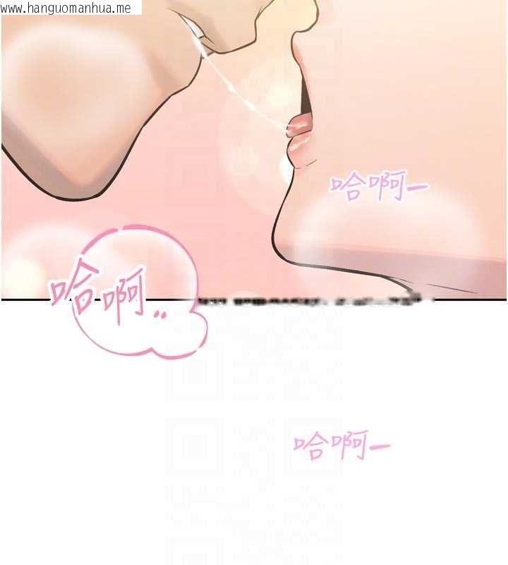 韩国漫画暴君会长的娇媳们韩漫_暴君会长的娇媳们-第42话-享受早晨爱爱在线免费阅读-韩国漫画-第123张图片