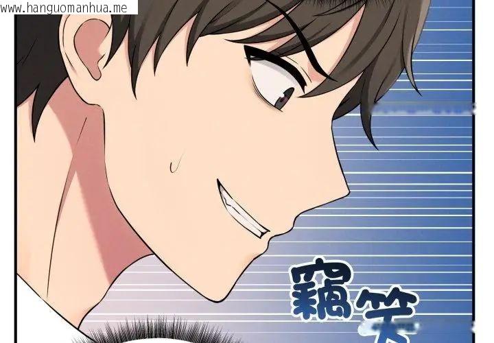 韩国漫画神秘的桌游韩漫_神秘的桌游-第1话在线免费阅读-韩国漫画-第263张图片
