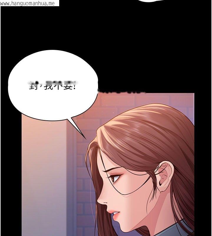 韩国漫画守护妳韩漫_守护妳-第35话-流氓的妓女母亲在线免费阅读-韩国漫画-第26张图片