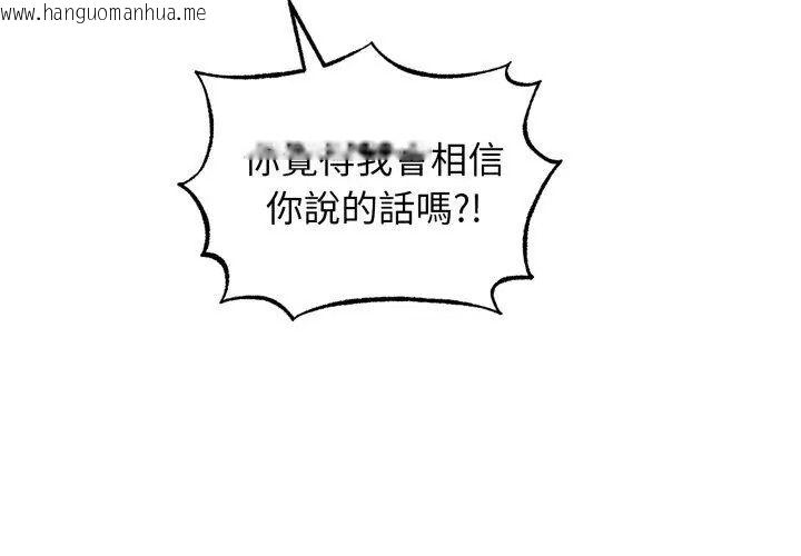 韩国漫画神秘的桌游韩漫_神秘的桌游-第3话在线免费阅读-韩国漫画-第20张图片