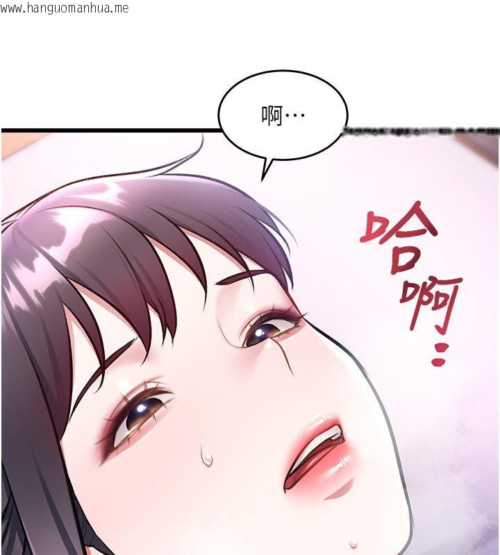 韩国漫画特色新视界韩漫_特色新视界-第42话-新婚夫妇的初夜在线免费阅读-韩国漫画-第186张图片