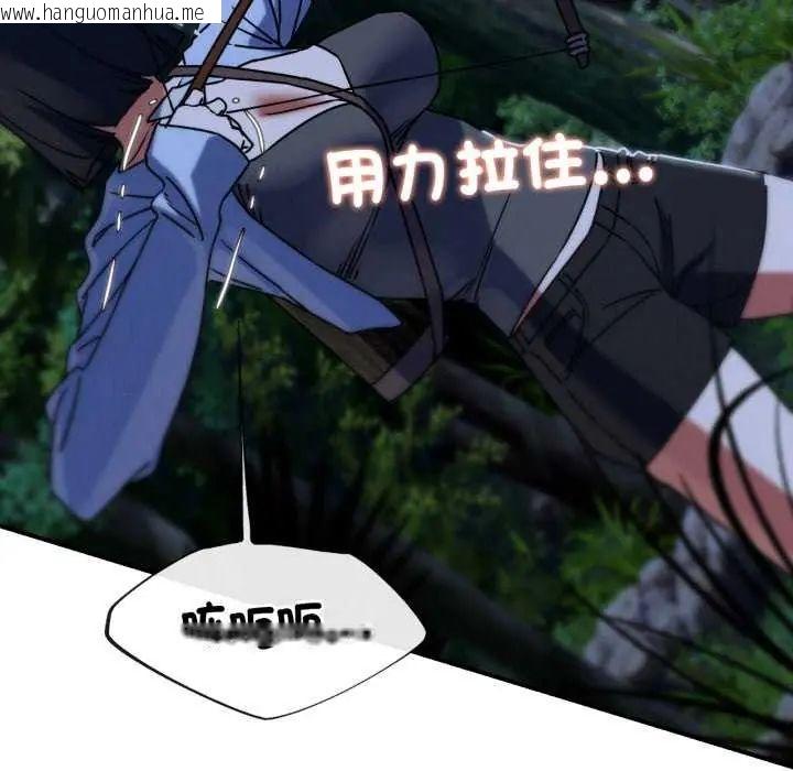 韩国漫画危险同学会韩漫_危险同学会-第120话在线免费阅读-韩国漫画-第154张图片