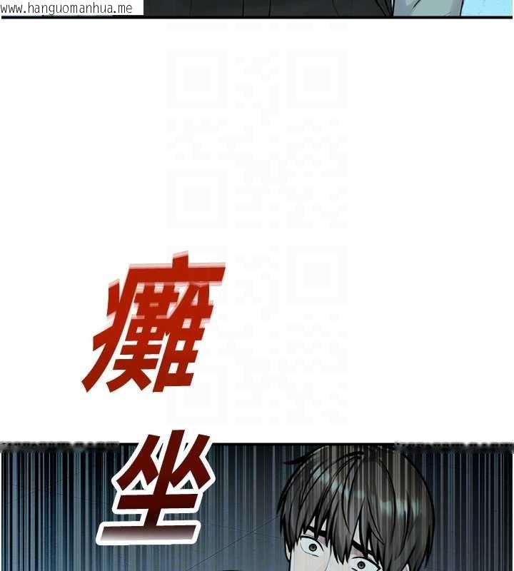 韩国漫画校园禁播角落韩漫_校园禁播角落-第39话-为了世玮挺身而出!在线免费阅读-韩国漫画-第50张图片