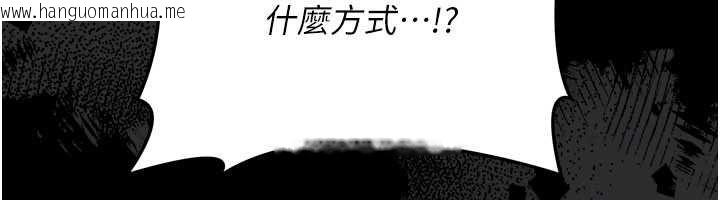 韩国漫画借妻条约韩漫_借妻条约-第50话-我想把妳占为己有在线免费阅读-韩国漫画-第155张图片