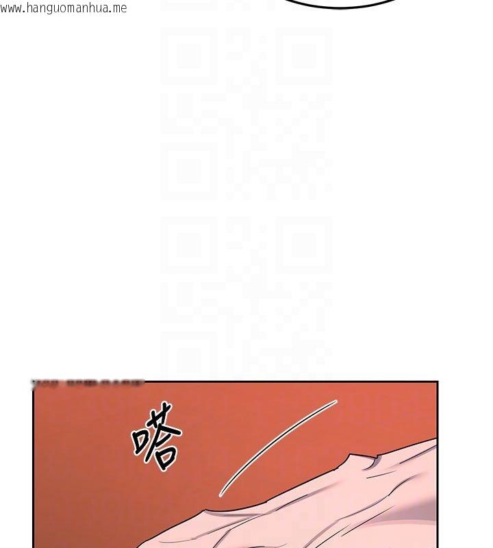 韩国漫画熟女交换计划韩漫_熟女交换计划-第73话-我的肉棒这么好吃吗?在线免费阅读-韩国漫画-第106张图片