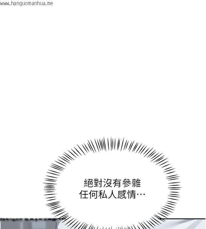 韩国漫画熟女交换计划韩漫_熟女交换计划-第73话-我的肉棒这么好吃吗?在线免费阅读-韩国漫画-第22张图片
