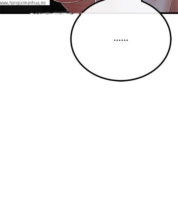 韩国漫画与初恋的意外同居韩漫_与初恋的意外同居-第69话在线免费阅读-韩国漫画-第34张图片