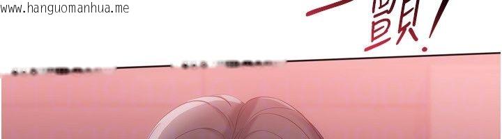 韩国漫画Set-up!排球少女韩漫_Set-up!排球少女-第100话-被开启的性欲开关在线免费阅读-韩国漫画-第71张图片