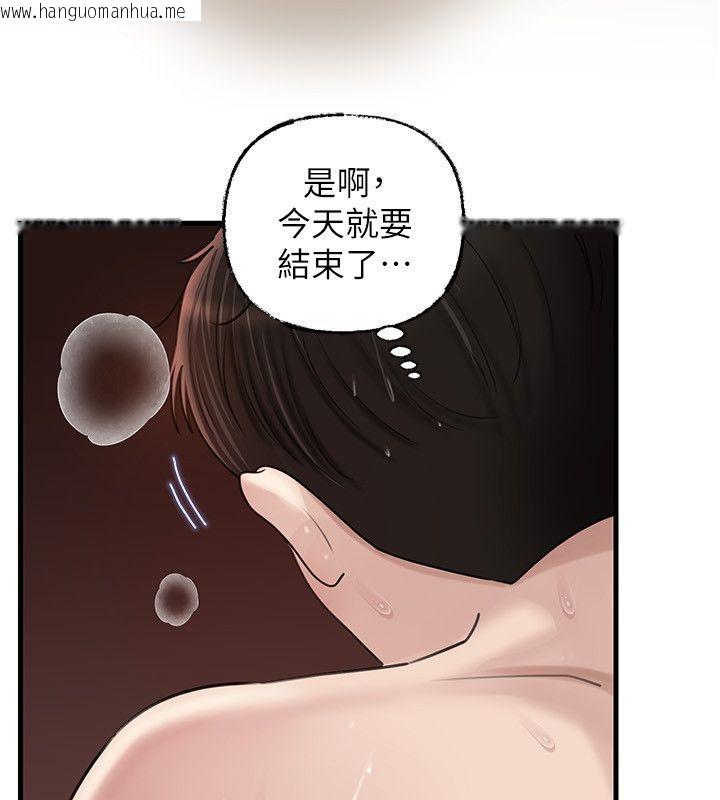 韩国漫画岳母为何那样韩漫_岳母为何那样-第106话-完全沉沦于性爱的快感在线免费阅读-韩国漫画-第91张图片