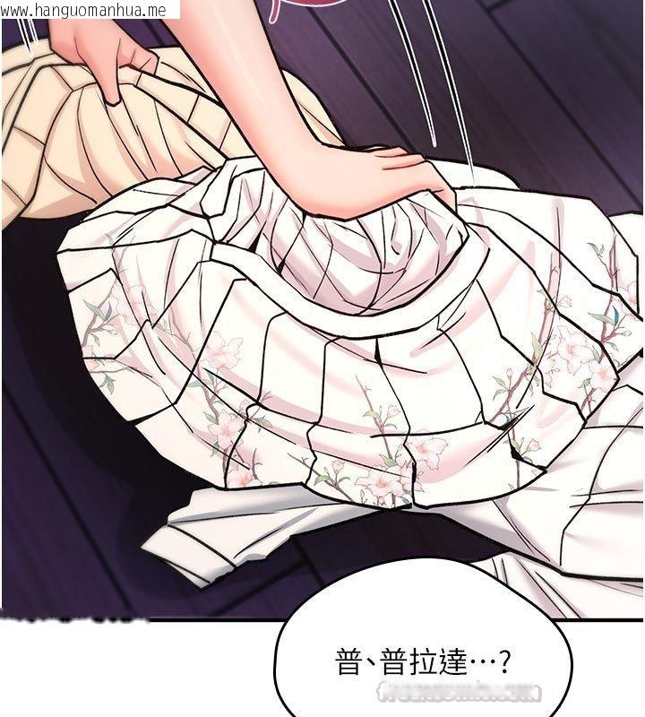 韩国漫画诅咒性转物语韩漫_诅咒性转物语-第31话-欲求不满的梓涵在线免费阅读-韩国漫画-第150张图片