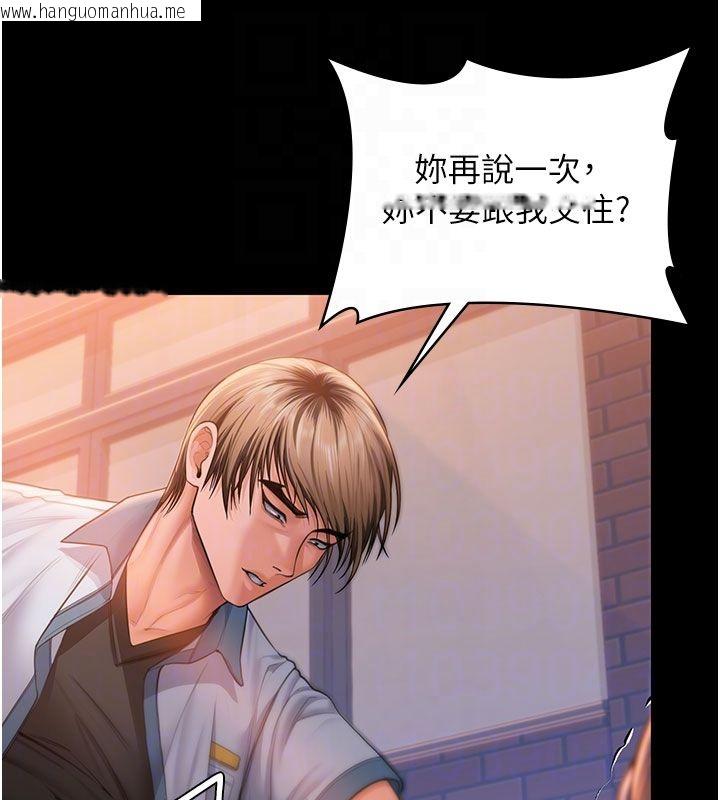 韩国漫画守护妳韩漫_守护妳-第35话-流氓的妓女母亲在线免费阅读-韩国漫画-第34张图片