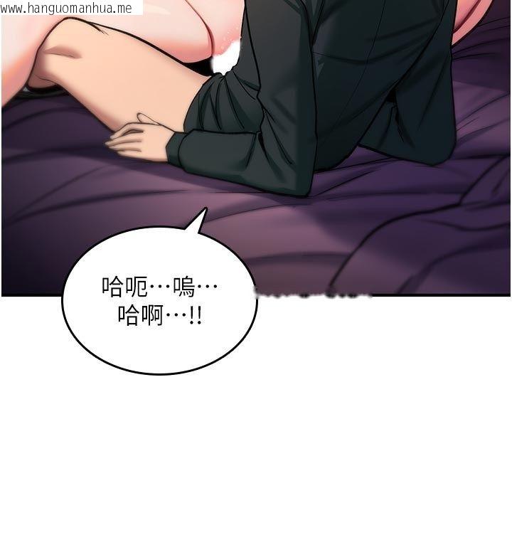 韩国漫画诅咒性转物语韩漫_诅咒性转物语-第31话-欲求不满的梓涵在线免费阅读-韩国漫画-第56张图片