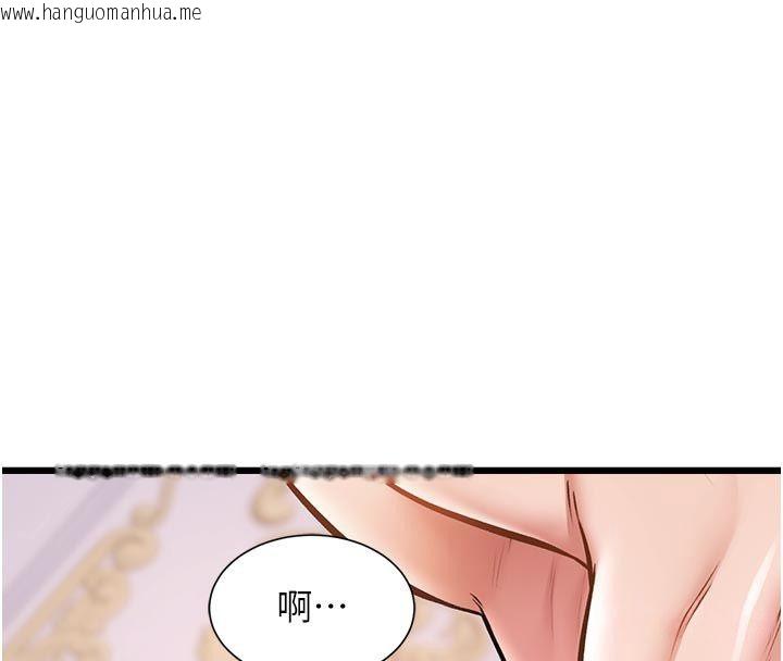 韩国漫画特色新视界韩漫_特色新视界-第42话-新婚夫妇的初夜在线免费阅读-韩国漫画-第66张图片