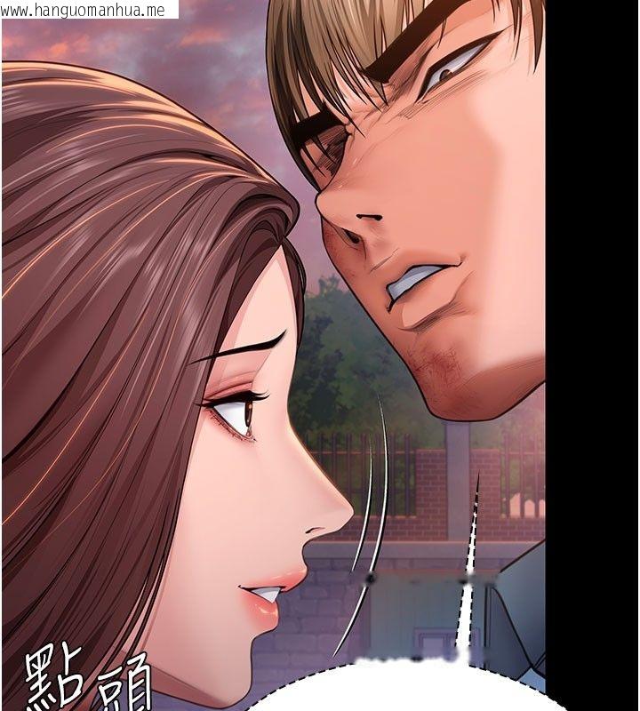 韩国漫画守护妳韩漫_守护妳-第35话-流氓的妓女母亲在线免费阅读-韩国漫画-第144张图片
