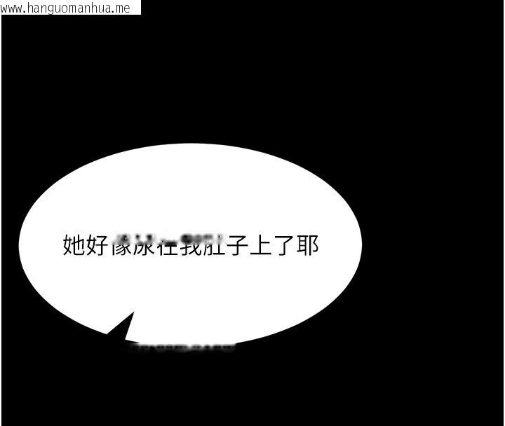 韩国漫画堕落物语2韩漫_堕落物语2-第59话-偷偷来的感觉好兴奋在线免费阅读-韩国漫画-第8张图片