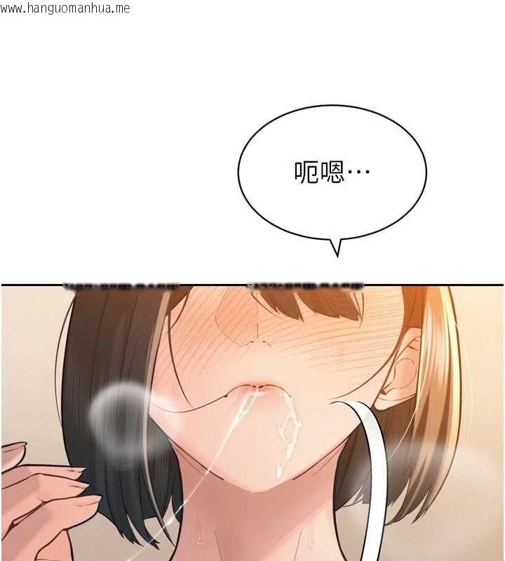 韩国漫画暴君会长的娇媳们韩漫_暴君会长的娇媳们-第42话-享受早晨爱爱在线免费阅读-韩国漫画-第57张图片