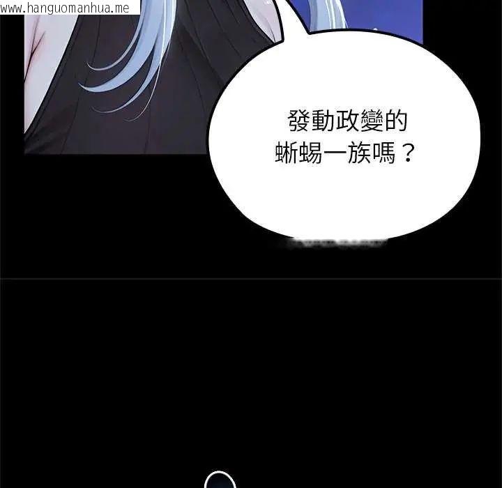 韩国漫画异世界骑士团长韩漫_异世界骑士团长-第71话在线免费阅读-韩国漫画-第29张图片