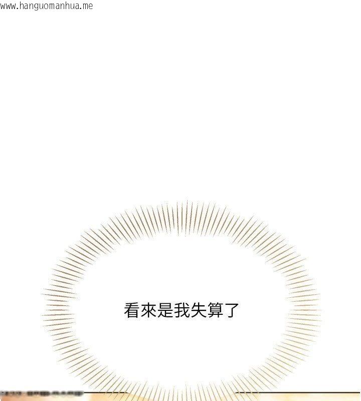 韩国漫画Set-up!排球少女韩漫_Set-up!排球少女-第100话-被开启的性欲开关在线免费阅读-韩国漫画-第1张图片