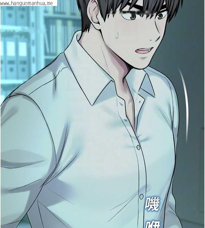 韩国漫画校园禁播角落韩漫_校园禁播角落-第39话-为了世玮挺身而出!在线免费阅读-韩国漫画-第21张图片