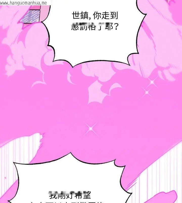 韩国漫画神秘的桌游韩漫_神秘的桌游-第1话在线免费阅读-韩国漫画-第72张图片