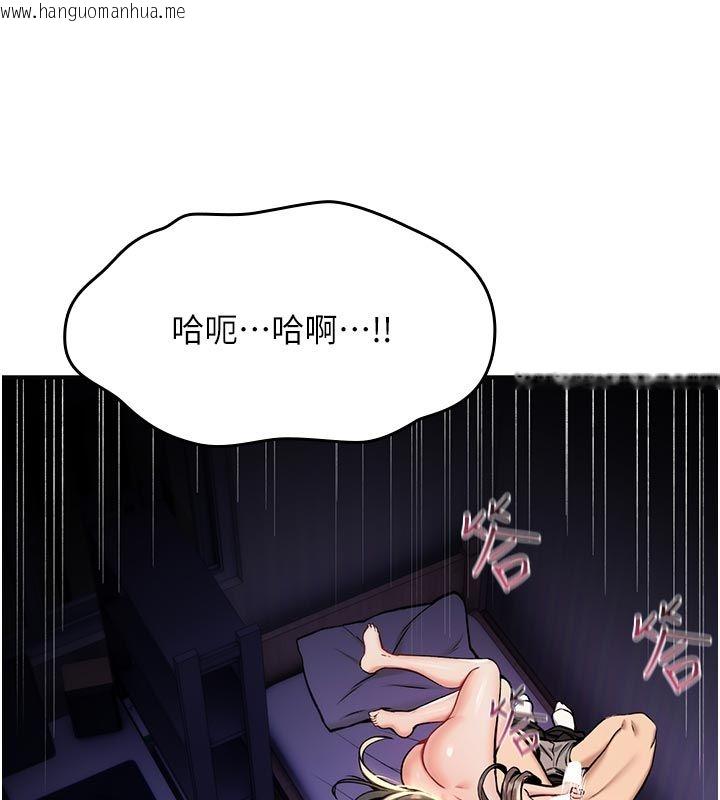 韩国漫画诅咒性转物语韩漫_诅咒性转物语-第31话-欲求不满的梓涵在线免费阅读-韩国漫画-第128张图片