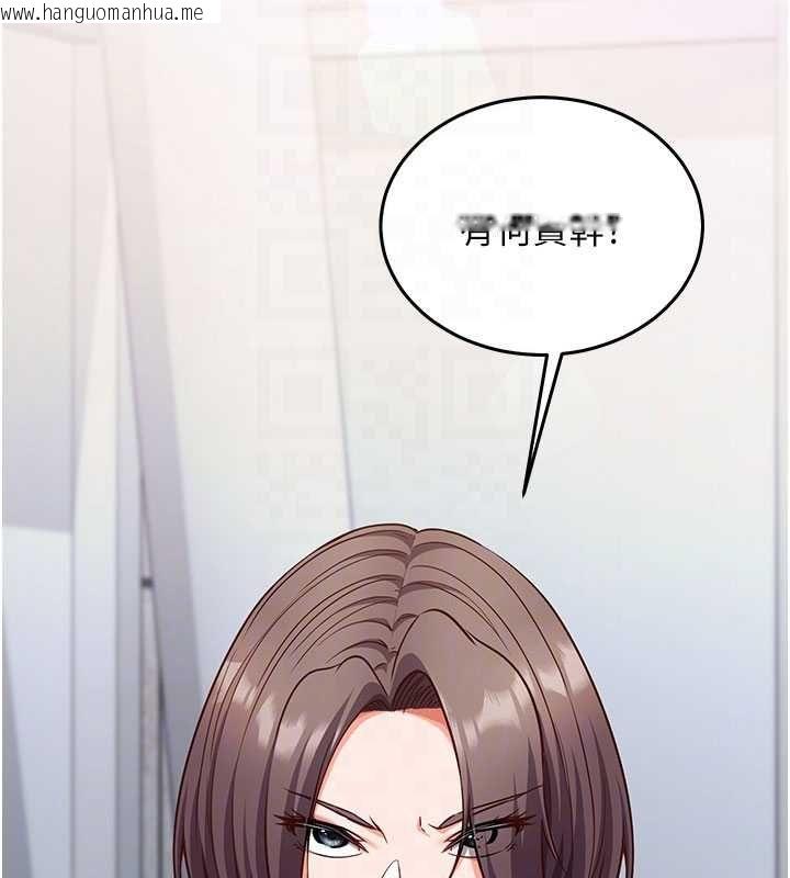 韩国漫画催眠偷心计韩漫_催眠偷心计-第19话-妳厌恶我时最迷人在线免费阅读-韩国漫画-第91张图片