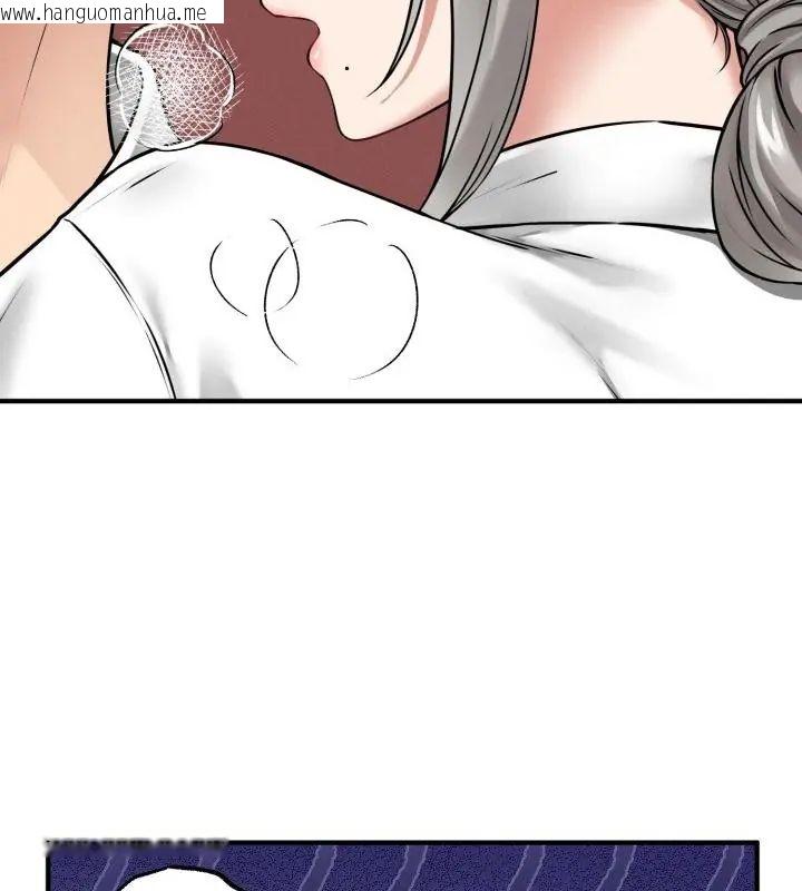 韩国漫画神秘的桌游韩漫_神秘的桌游-第3话在线免费阅读-韩国漫画-第73张图片