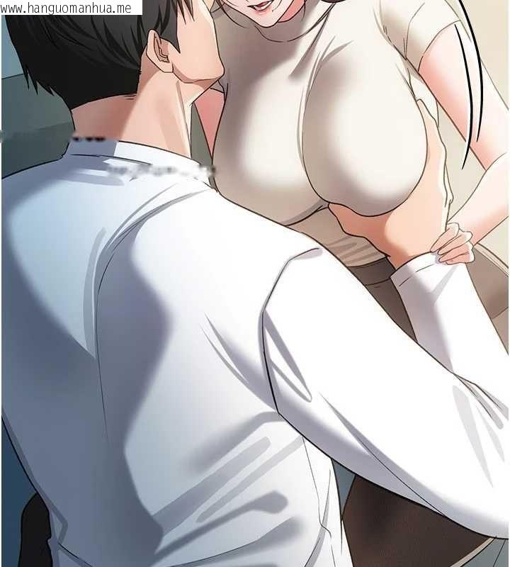 韩国漫画借妻条约韩漫_借妻条约-第50话-我想把妳占为己有在线免费阅读-韩国漫画-第80张图片