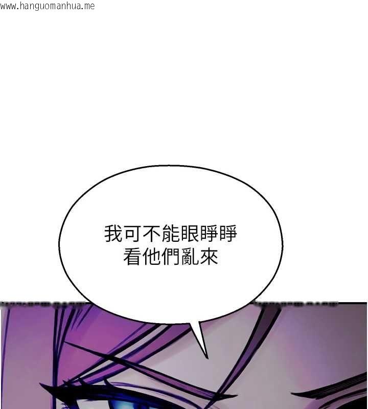 韩国漫画校园禁播角落韩漫_校园禁播角落-第39话-为了世玮挺身而出!在线免费阅读-韩国漫画-第164张图片