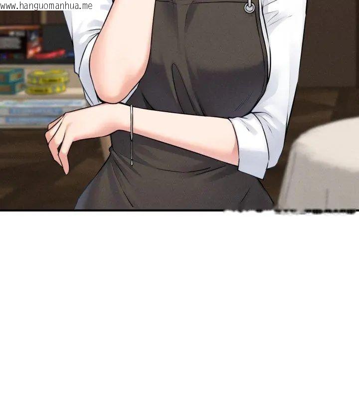 韩国漫画神秘的桌游韩漫_神秘的桌游-第1话在线免费阅读-韩国漫画-第159张图片
