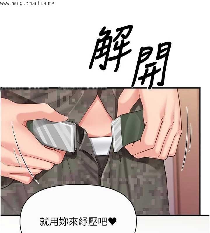韩国漫画报告女班长:一根突起韩漫_报告女班长:一根突起-第56话-乳牛大队长在线免费阅读-韩国漫画-第109张图片