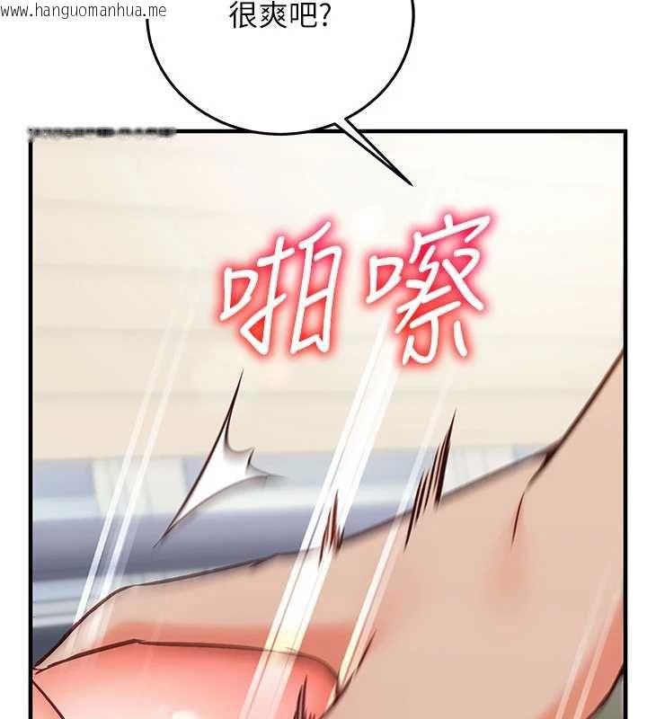 韩国漫画催眠偷心计韩漫_催眠偷心计-第19话-妳厌恶我时最迷人在线免费阅读-韩国漫画-第146张图片