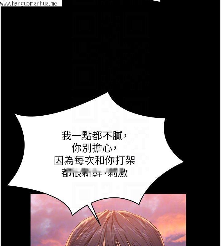 韩国漫画守护妳韩漫_守护妳-第35话-流氓的妓女母亲在线免费阅读-韩国漫画-第87张图片