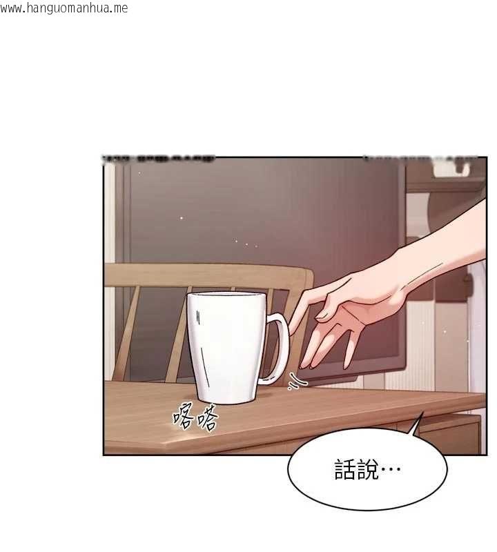 韩国漫画深层洁净达人韩漫_深层洁净达人-第66话-想让阿姨加强哪里?在线免费阅读-韩国漫画-第85张图片